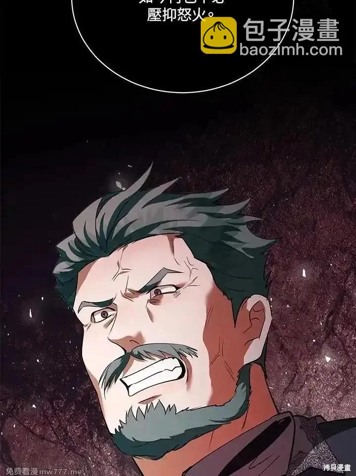 第168话138