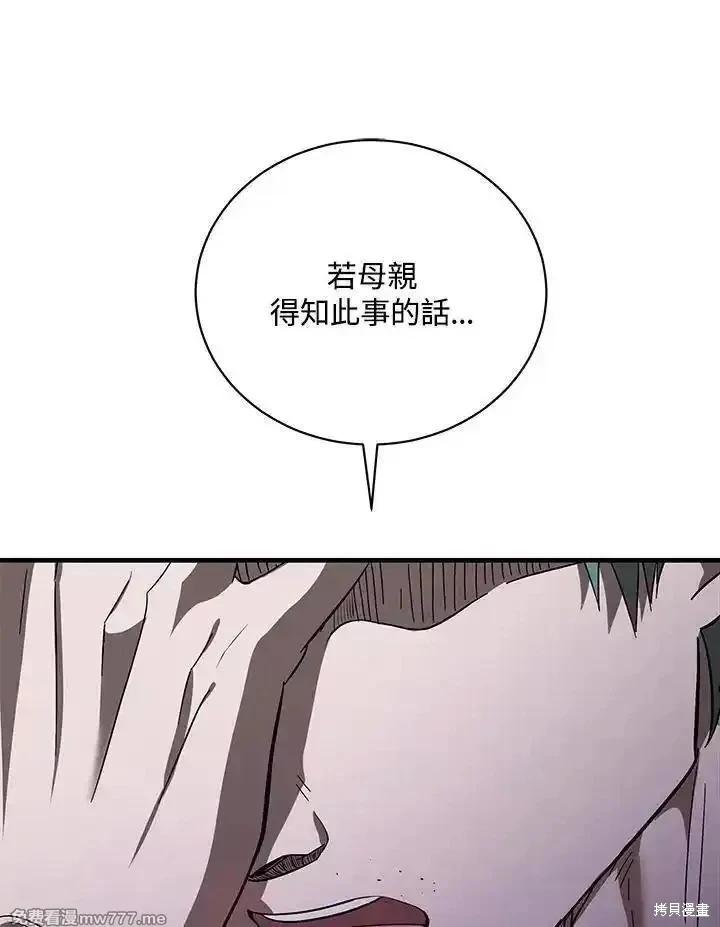 第168话14