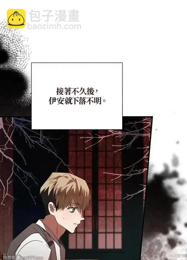 第168话141