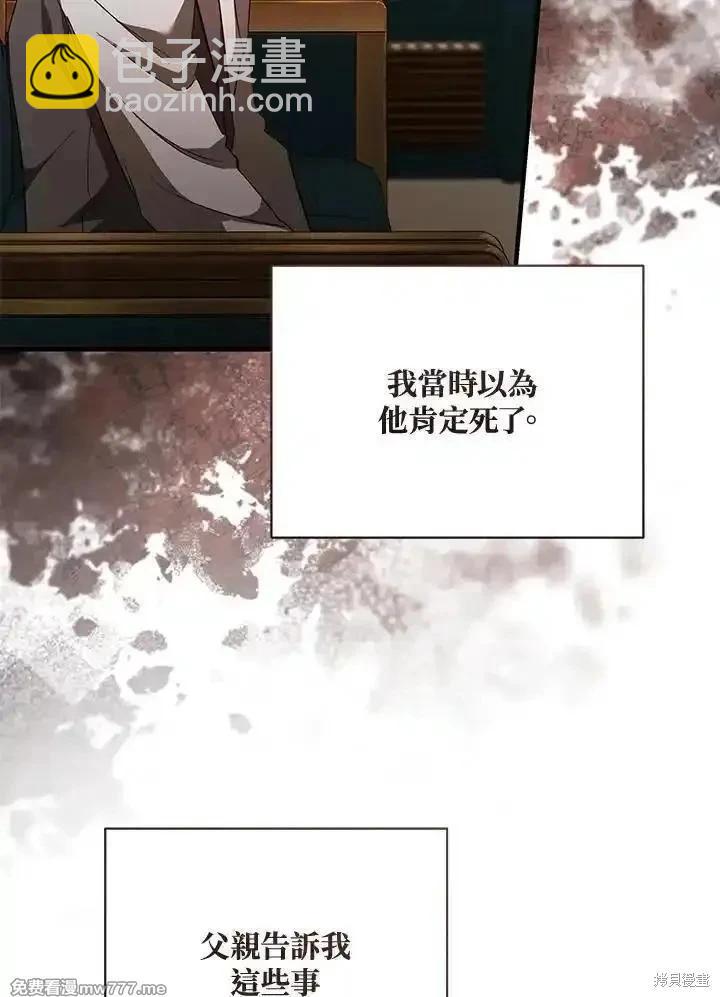 第168话142