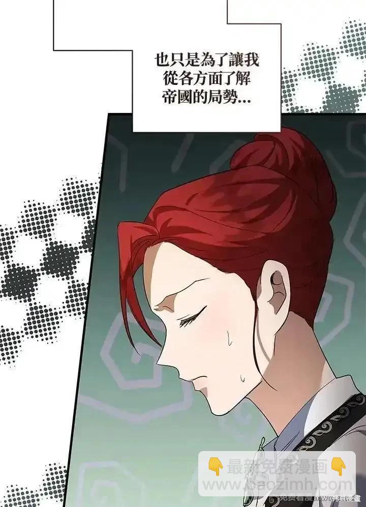 第168话143