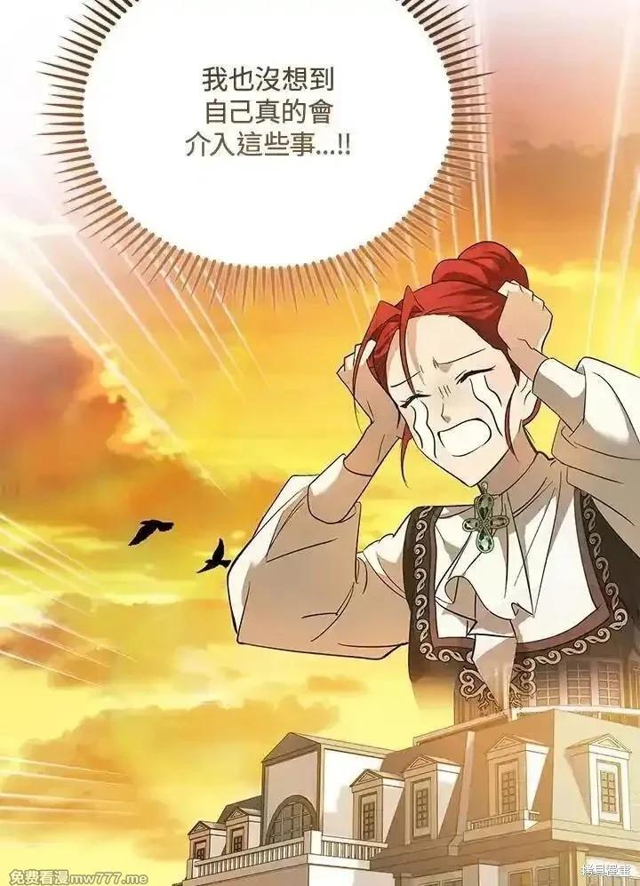 第168话146