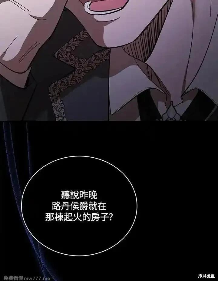 第168话15