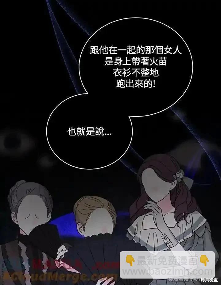 第168话16