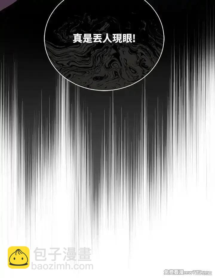 第168话18