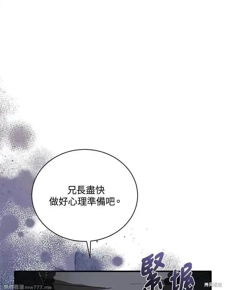 第168话21