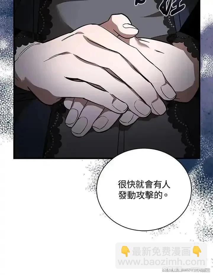 第168话22