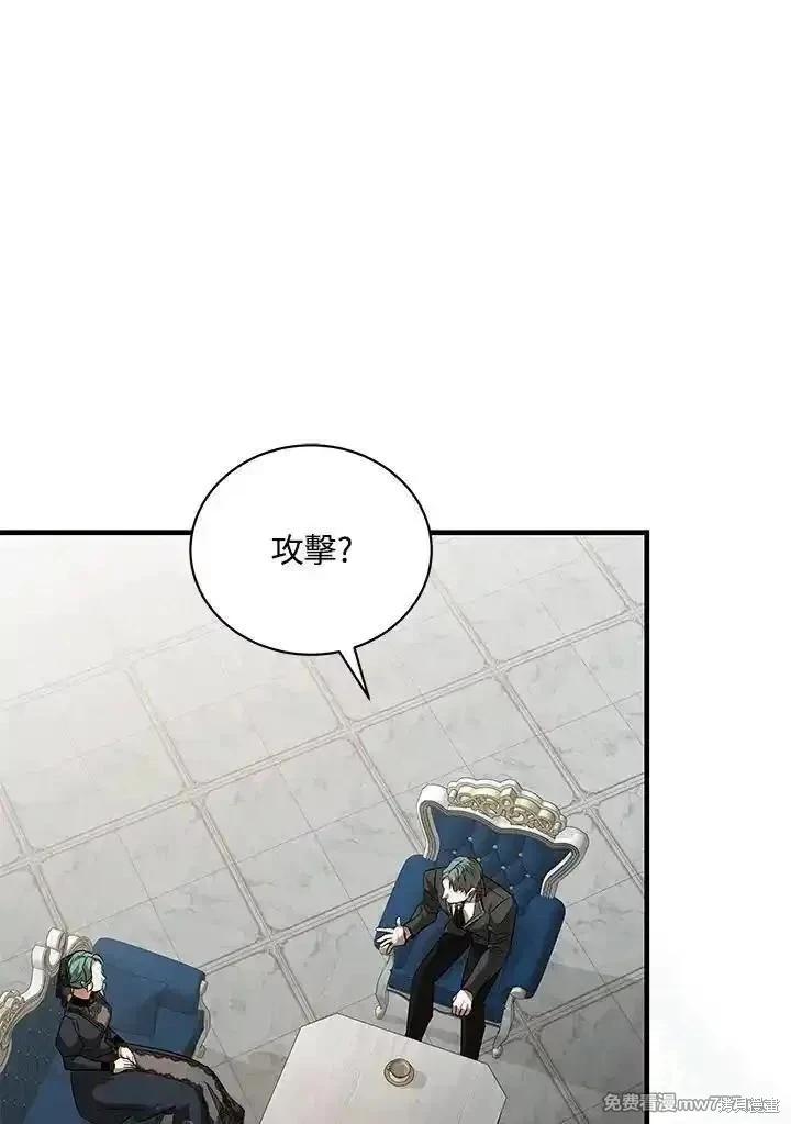 第168话23