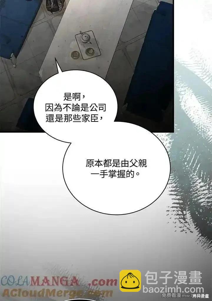 第168话24