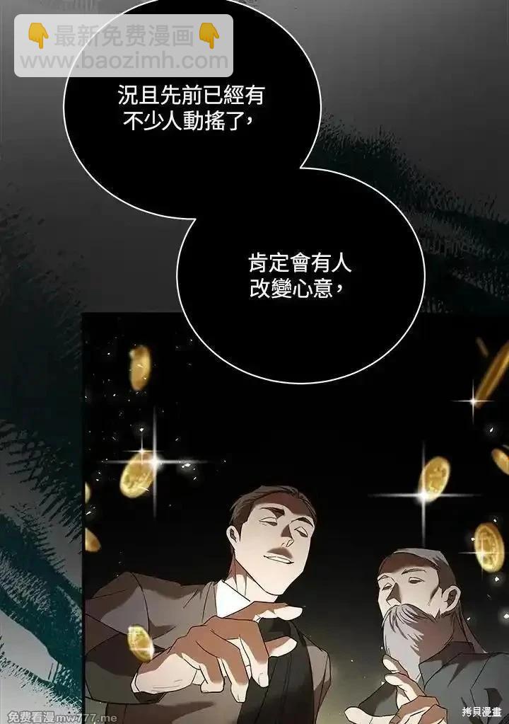 第168话25