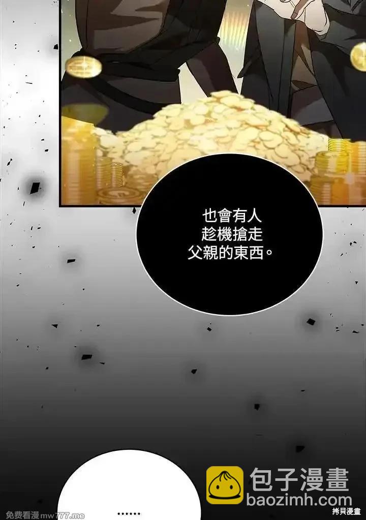 第168话26