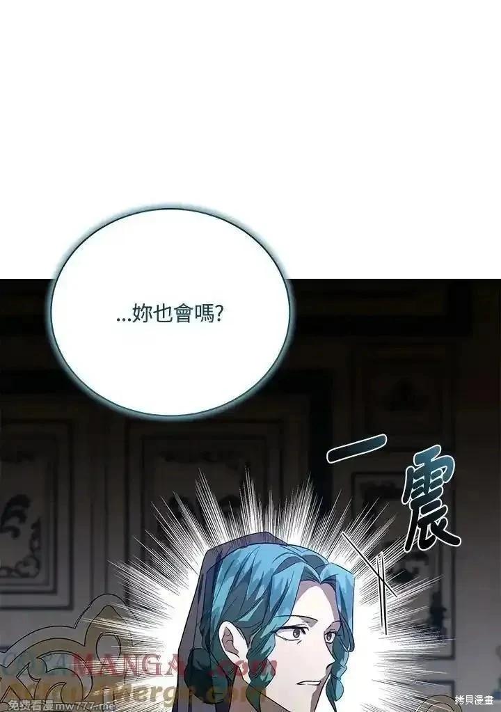 第168话28