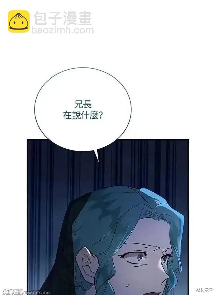 第168话30