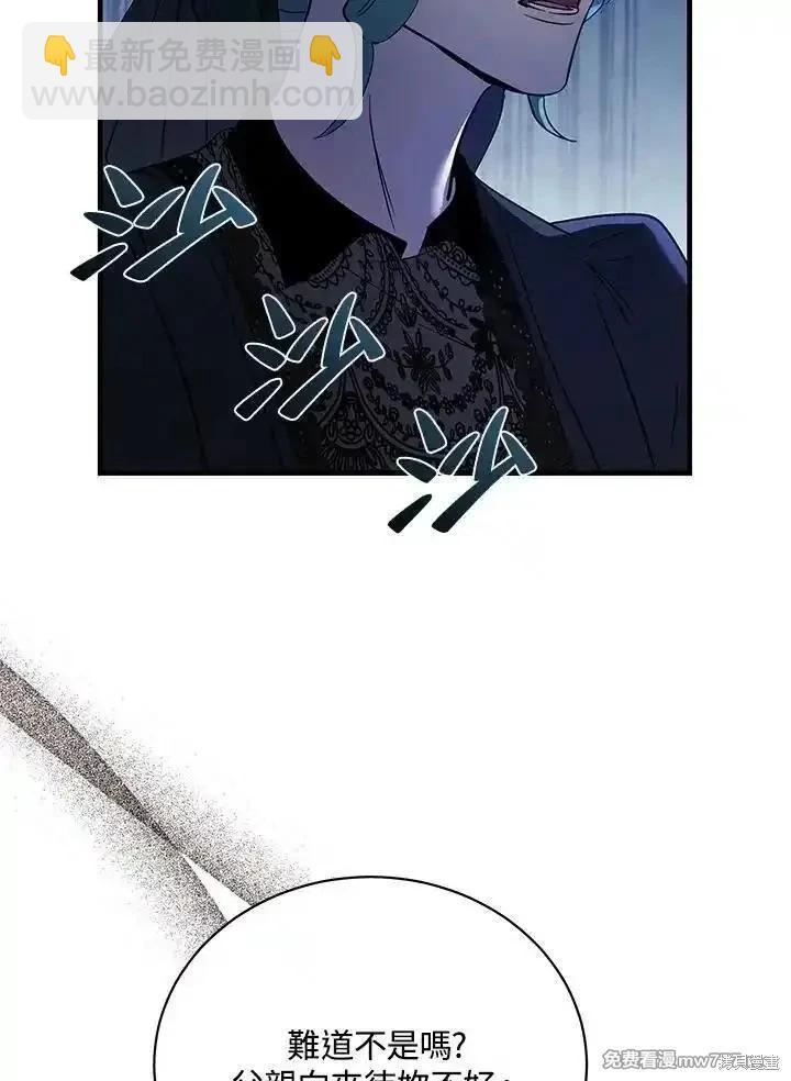 第168话31