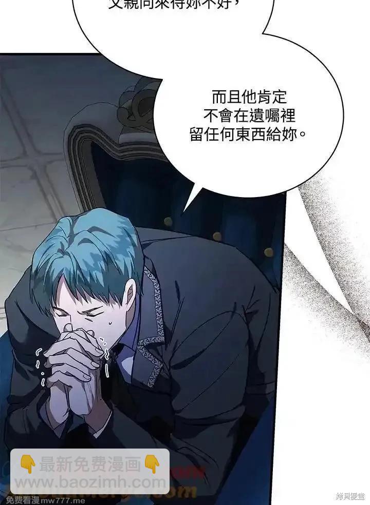 第168话32