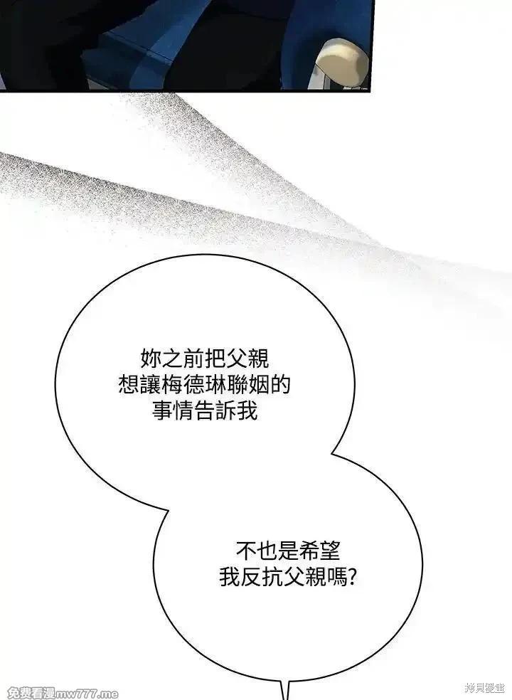 第168话33