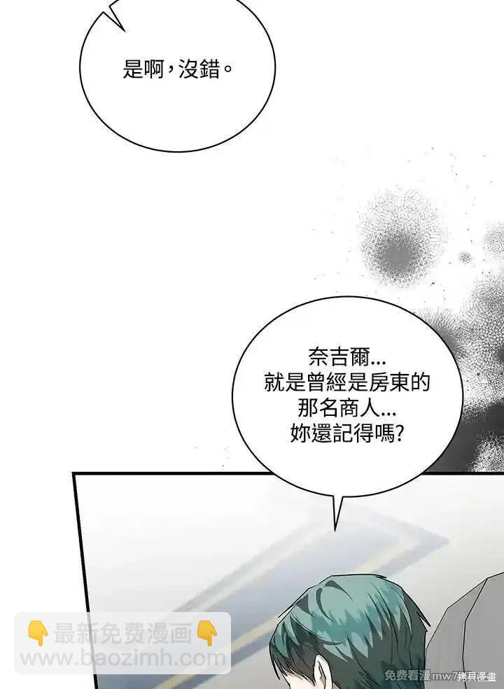 第168话35
