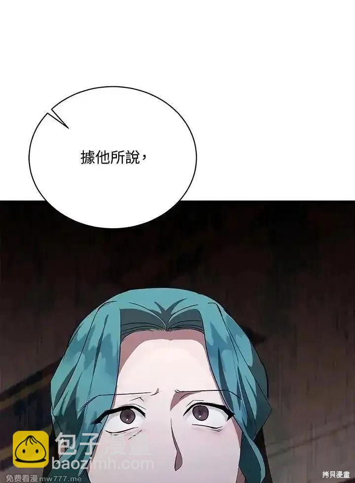 第168话37