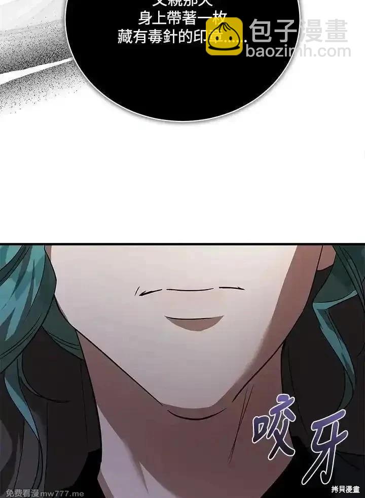 第168话39