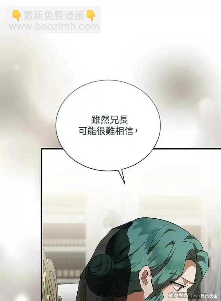 第168话42
