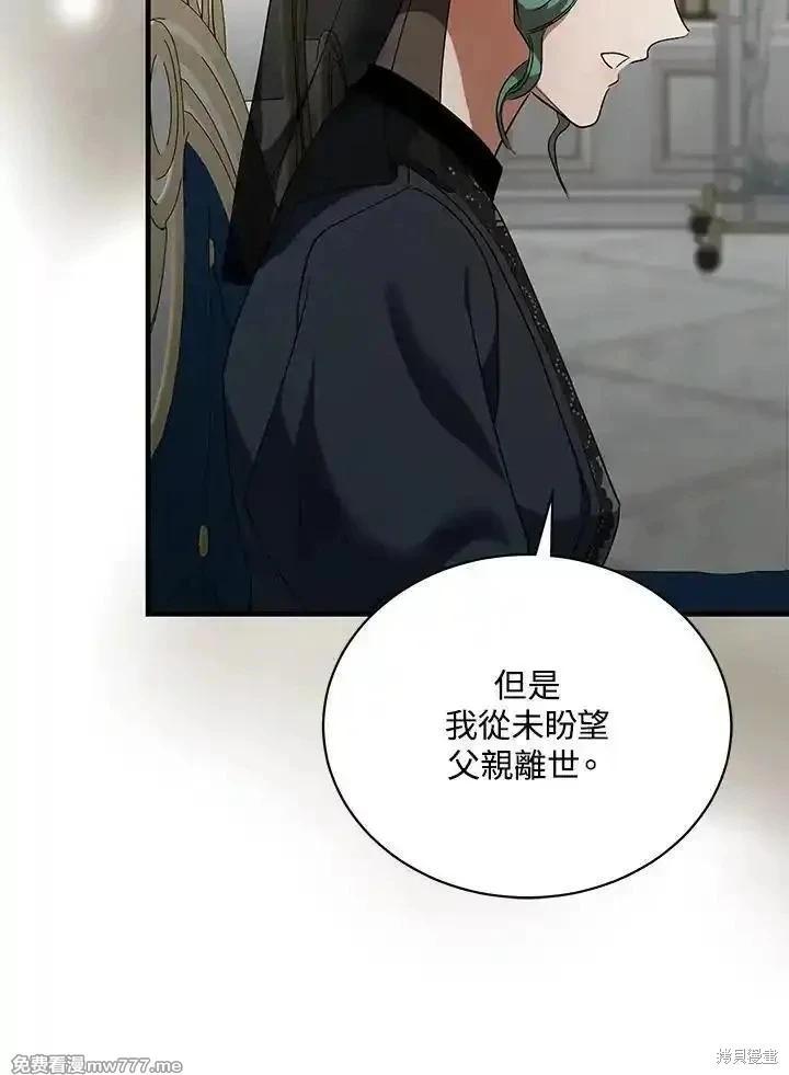 第168话43