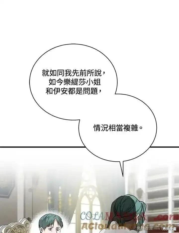 第168话44