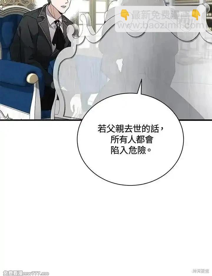 第168话45