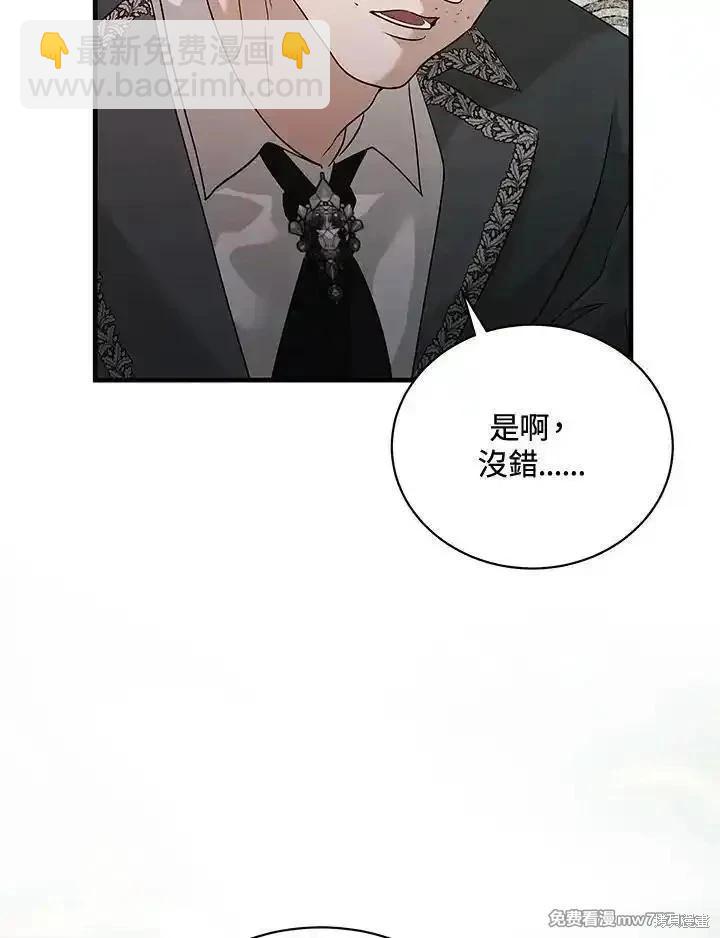 第168话47