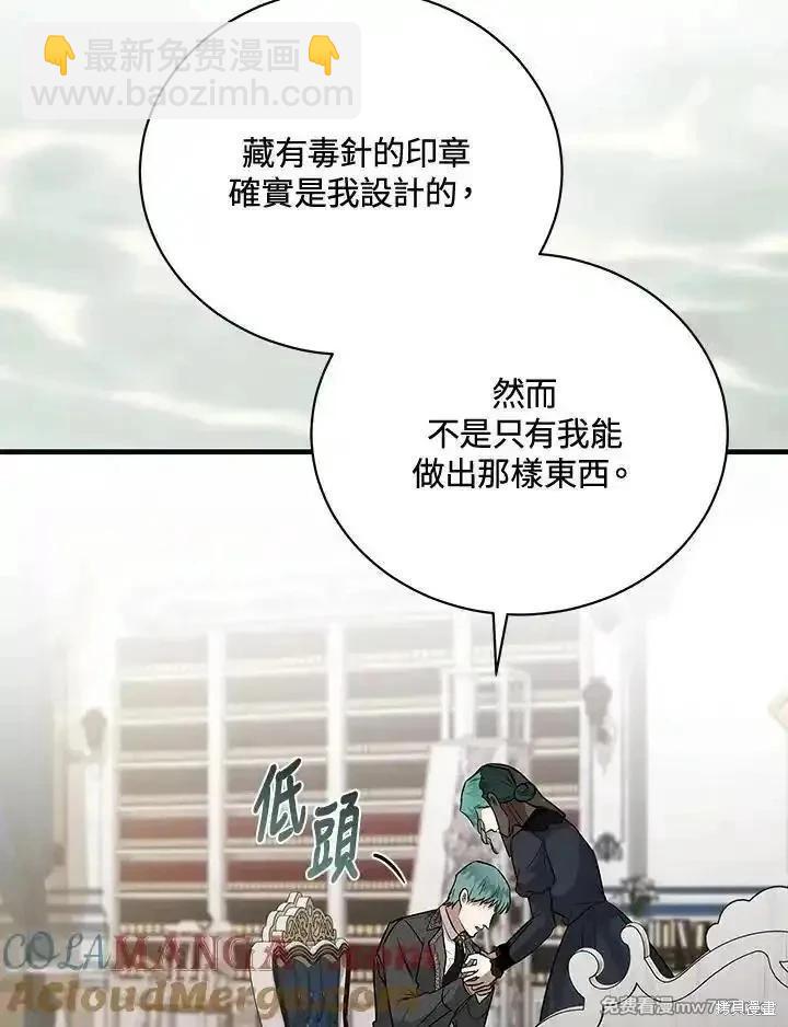第168话48
