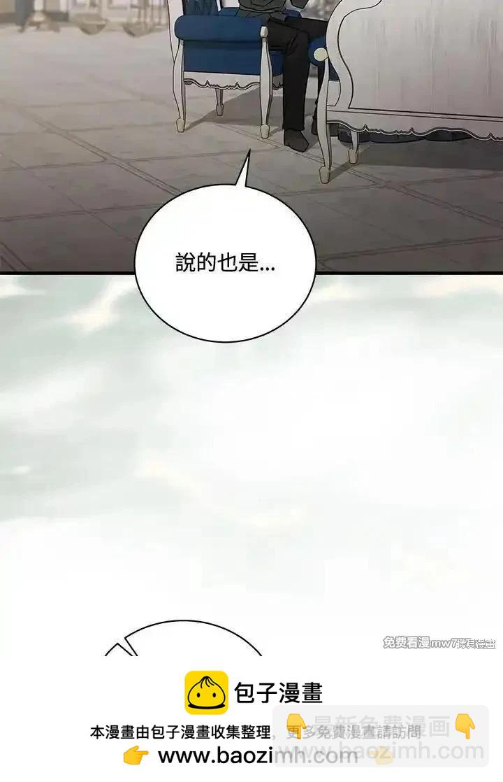 第168话49
