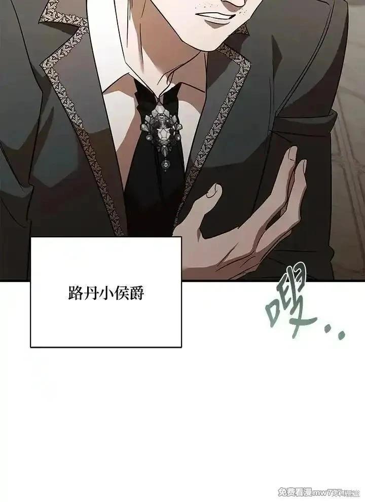 第168话5