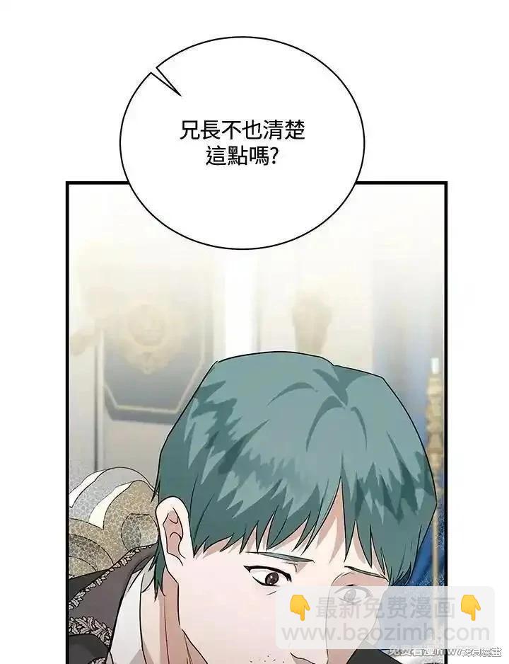 第168话50