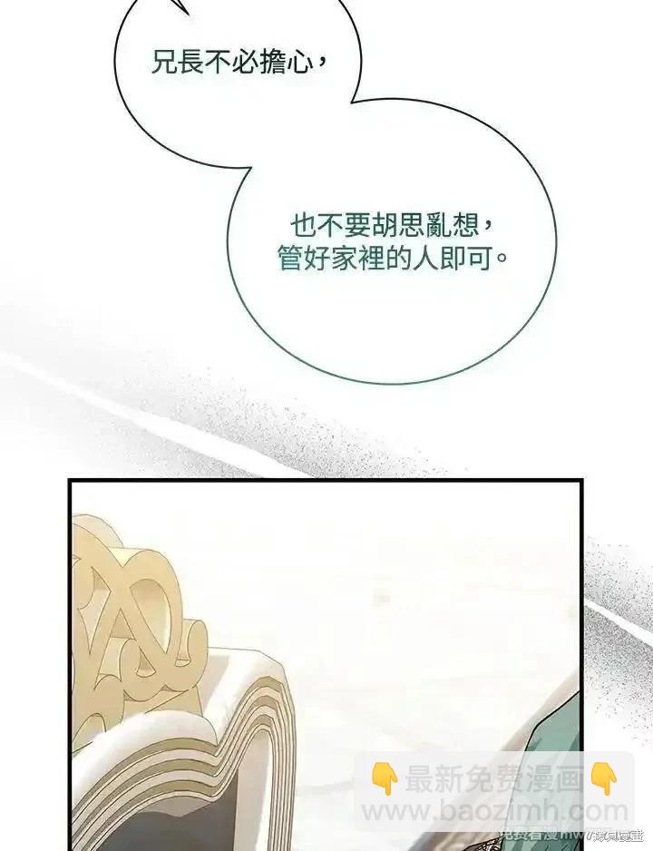 第168话54