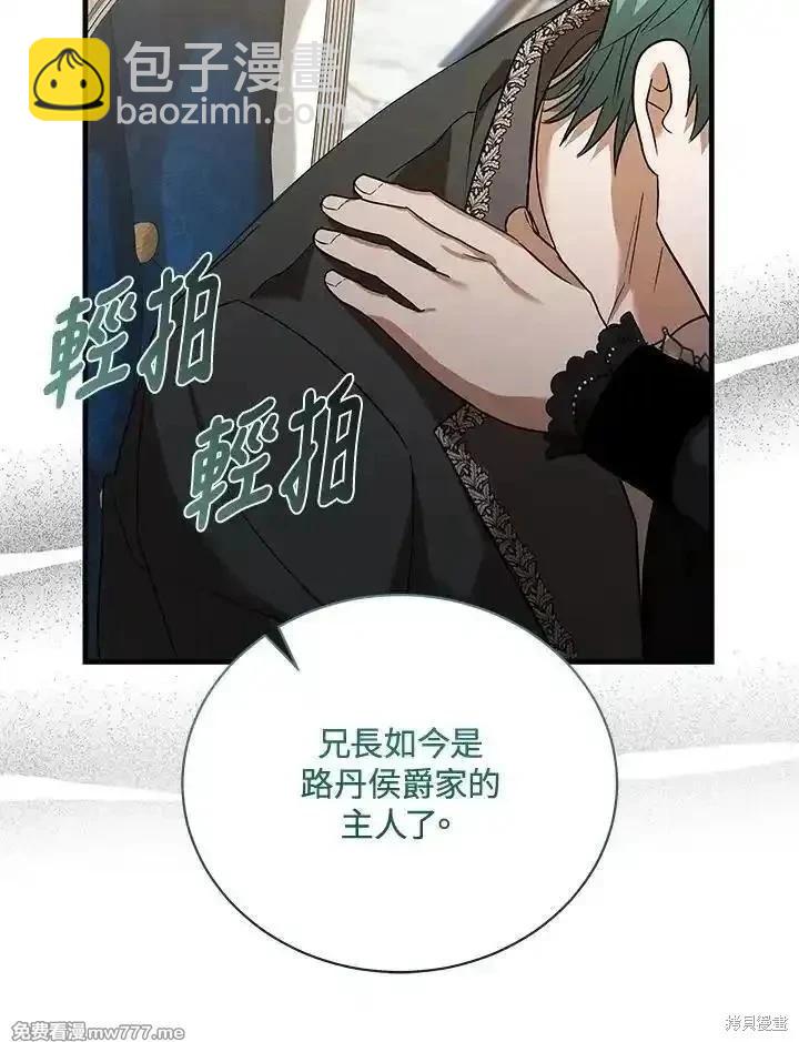 第168话55