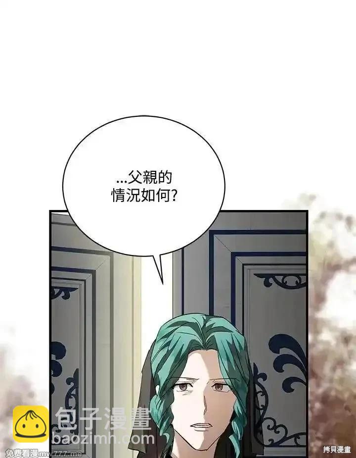 第168话6