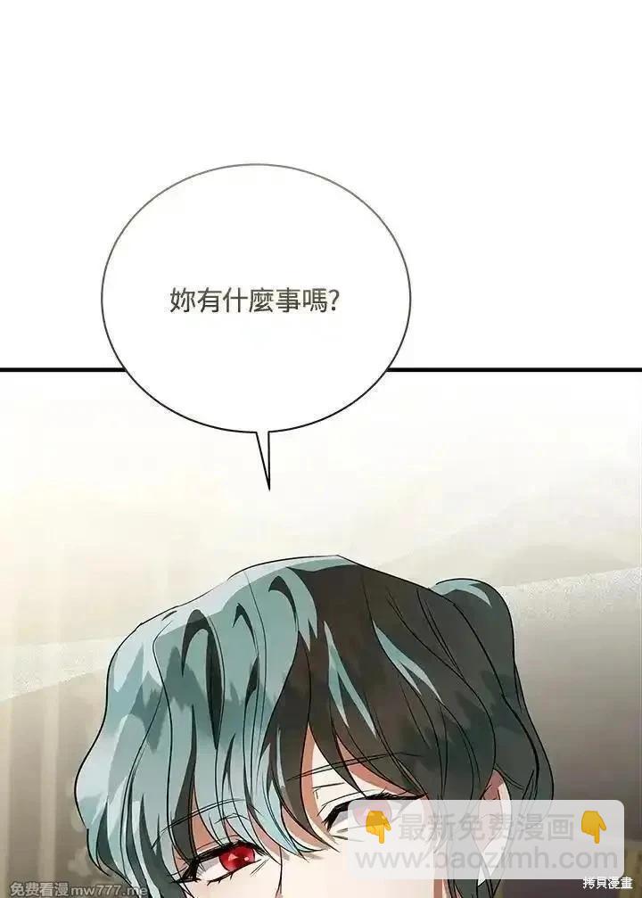 第168话66