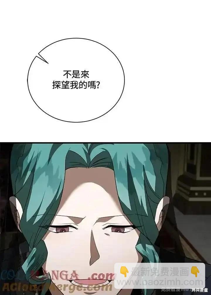 第168话68