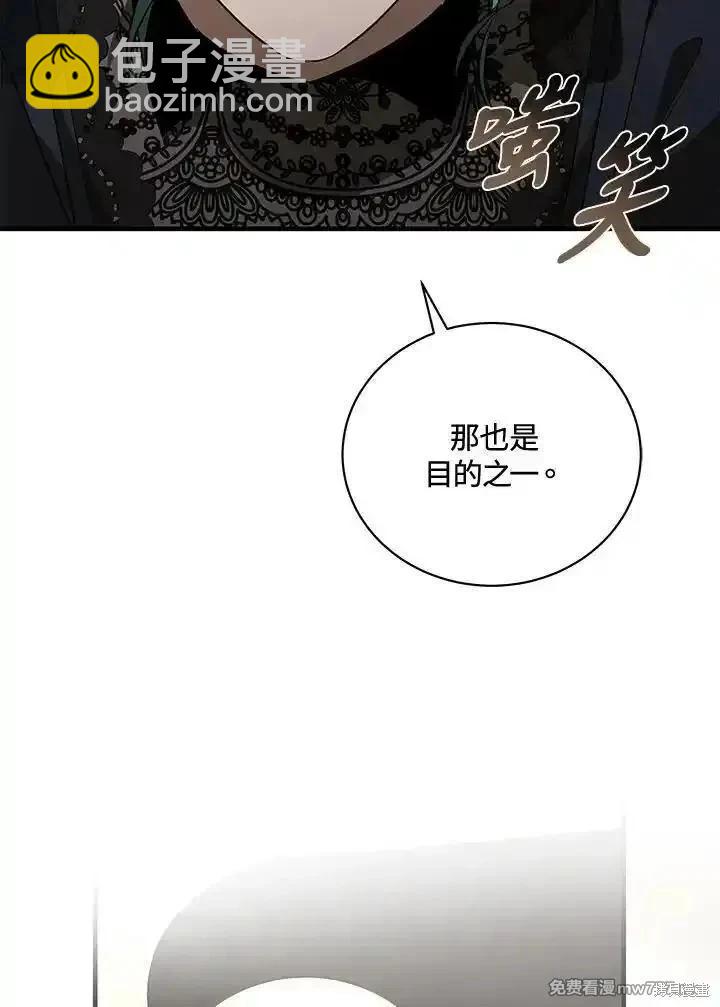 第168话69
