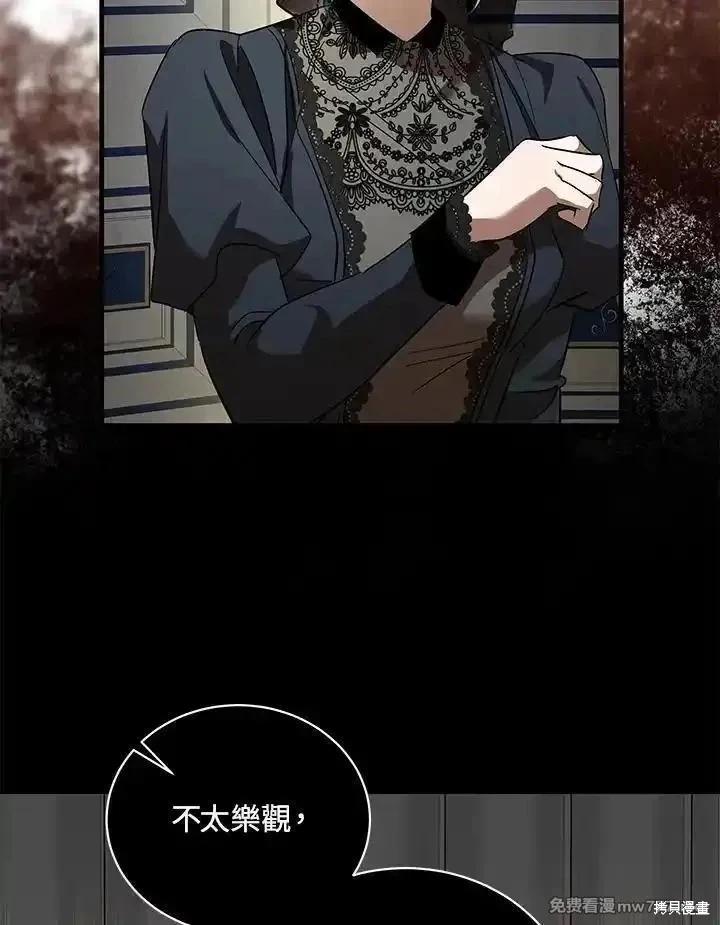 第168话7