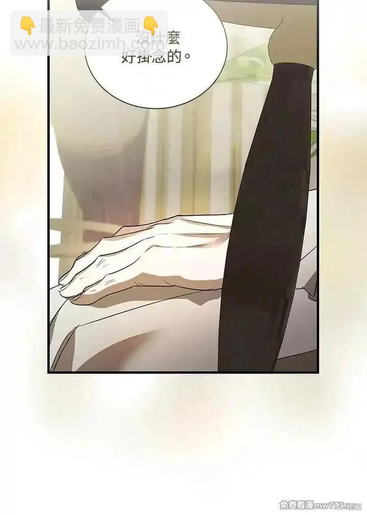 第168话70