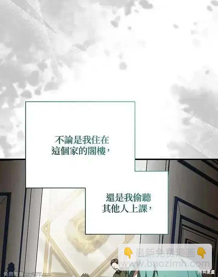 第168话73