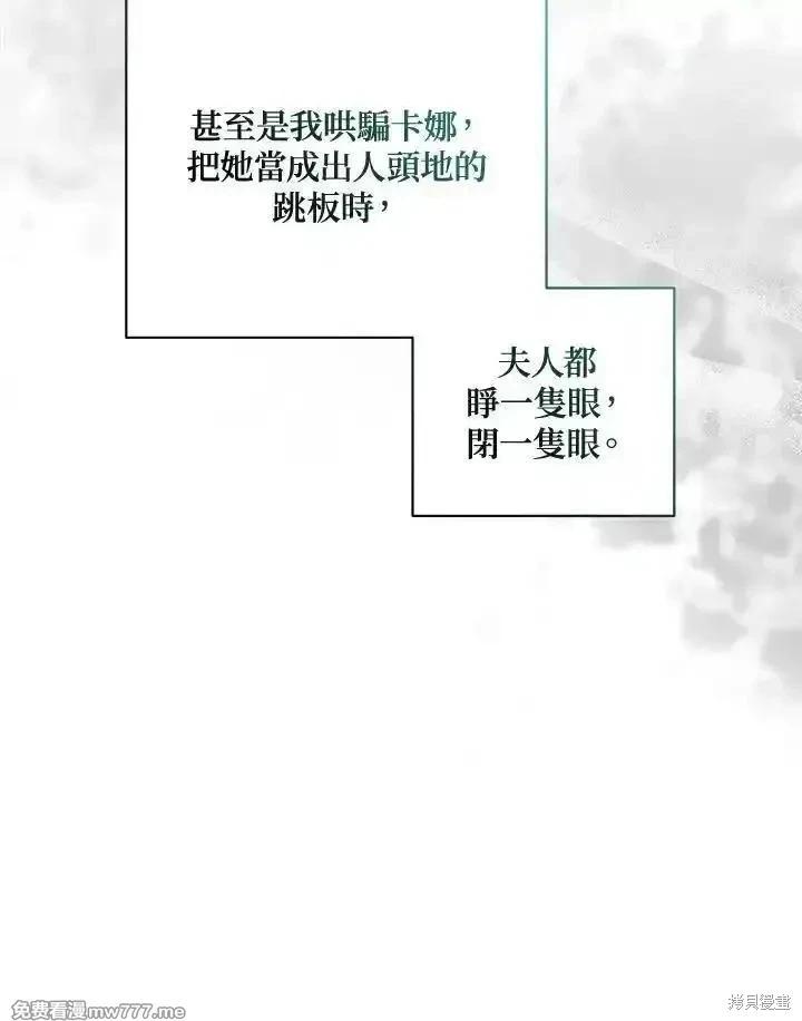 第168话75