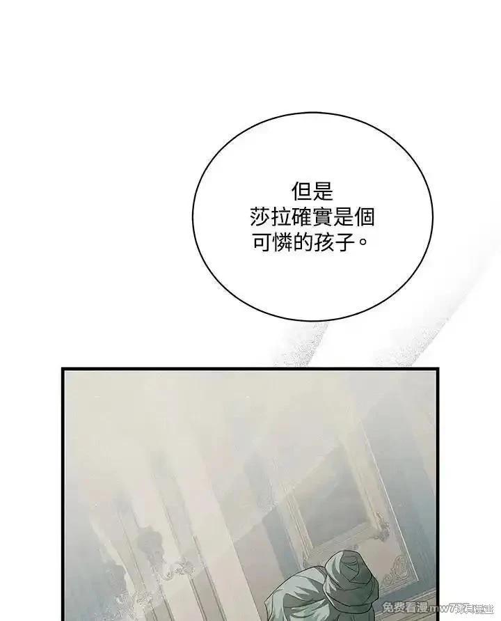 第168话78