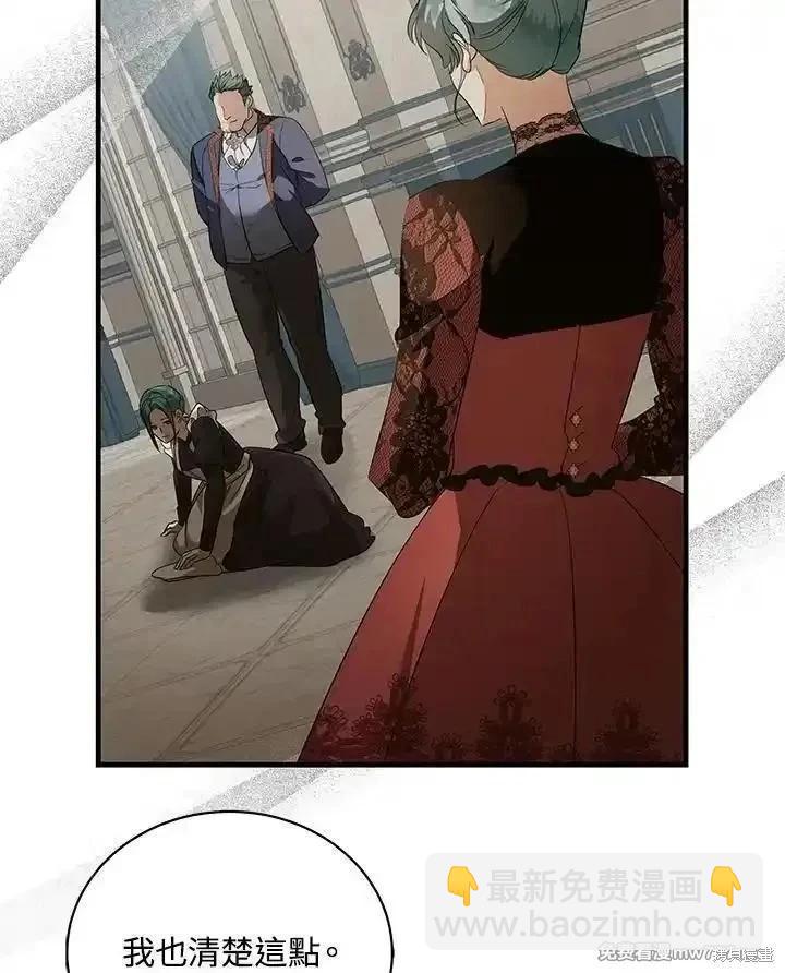 第168话79