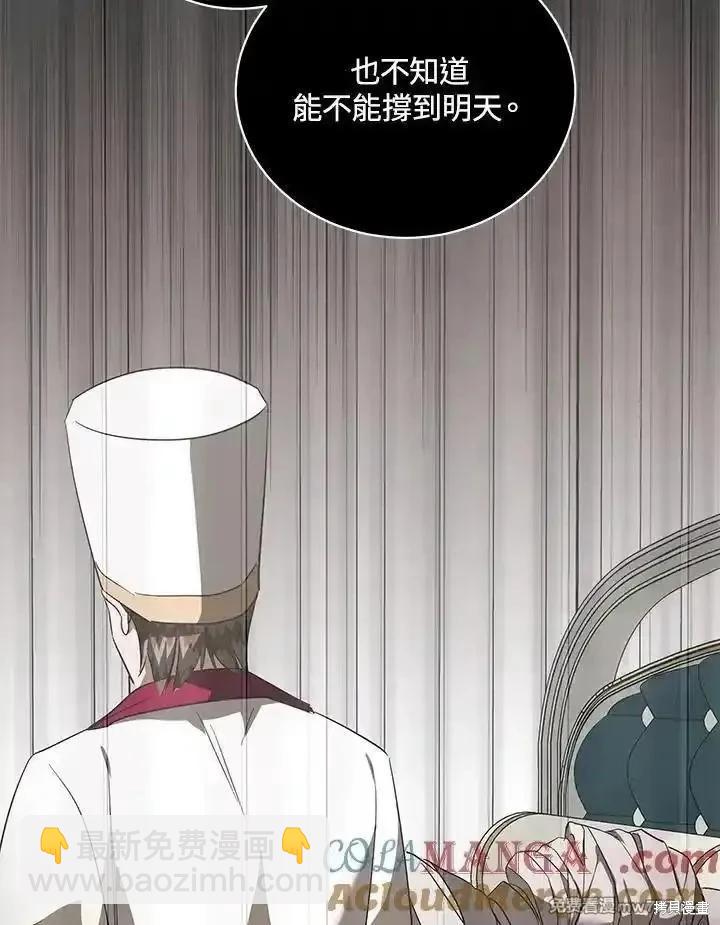 第168话8