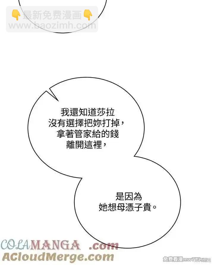 第168话80
