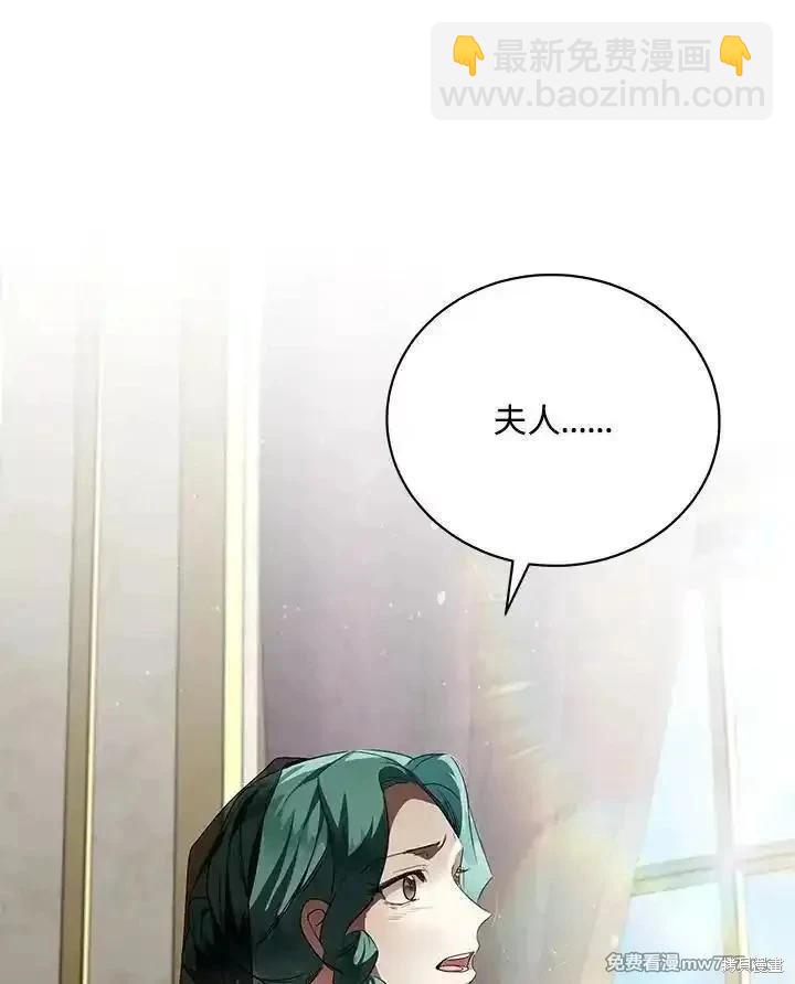 第168话81