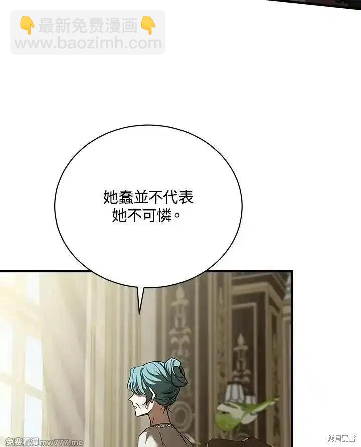 第168话83