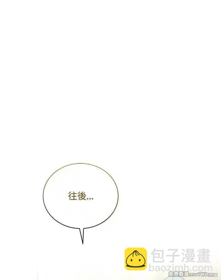 第168话85