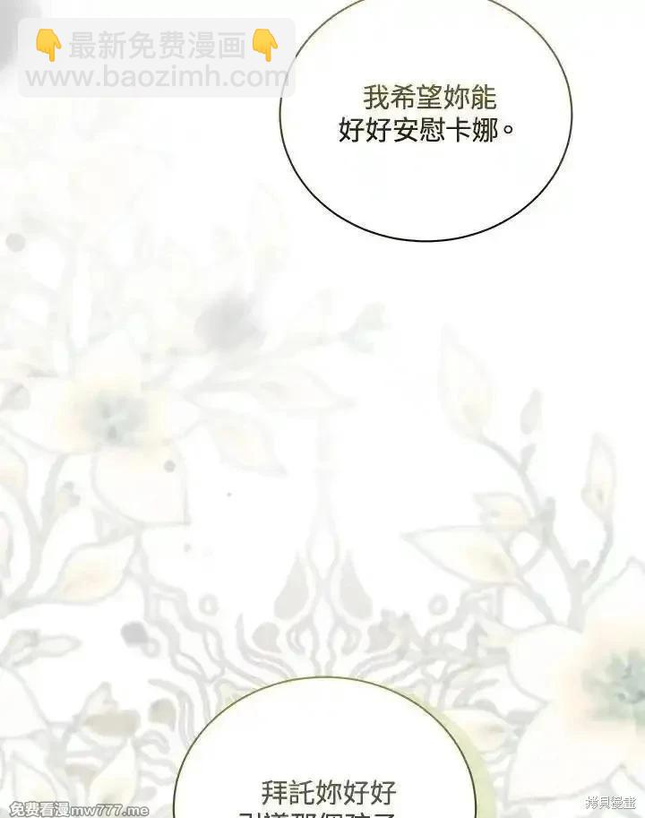 第168话87